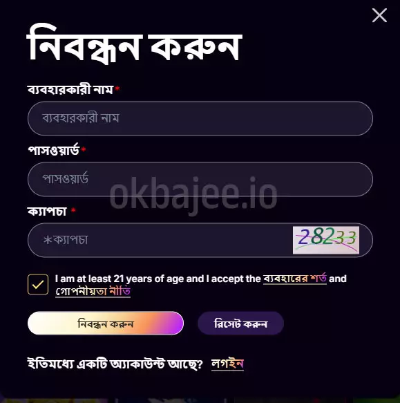 khelovip ক্যাসিনোয় নিবন্ধন করা সহজ ধাপে ধাপে নির্দেশিকা