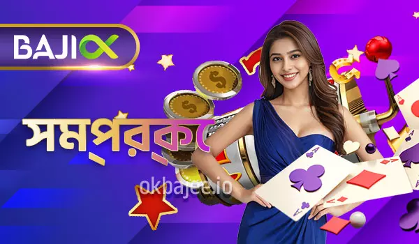 khelovip সম্পর্কে আরও তথ্য