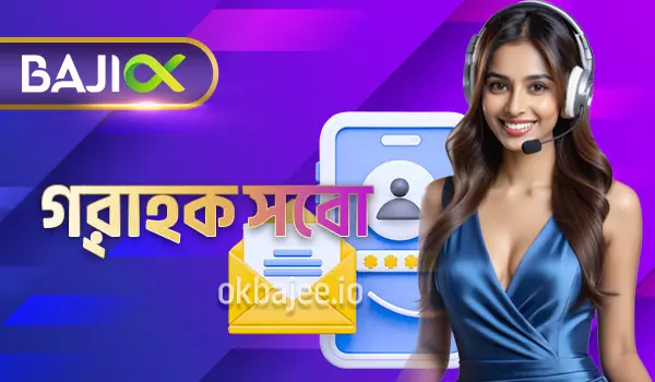 khelovip–এর সাথে যোগাযোগ করুন