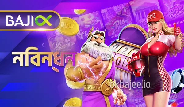 khelovip-এ নিবন্ধন প্রক্রিয়া