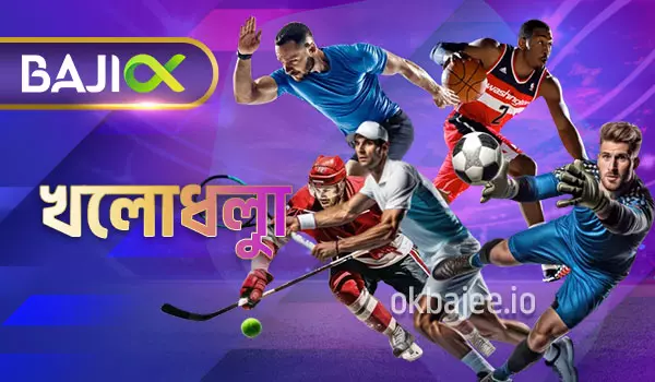 khelovip খেলাধুলার বিভাগ