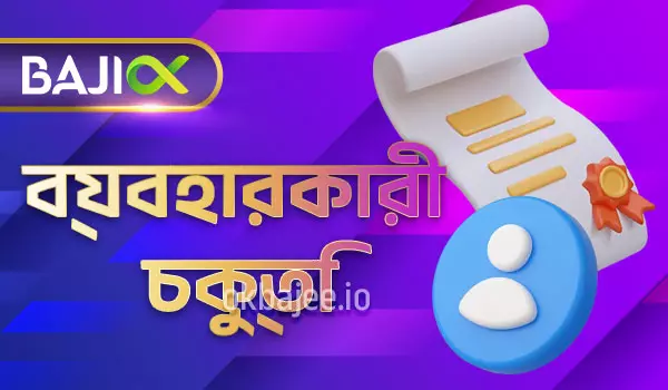 khelovip সম্পর্কিত তথ্যসমূহ